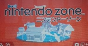 3ds ニンテンドーゾーンで保存したページを家で見る方法 アレコレお茶会